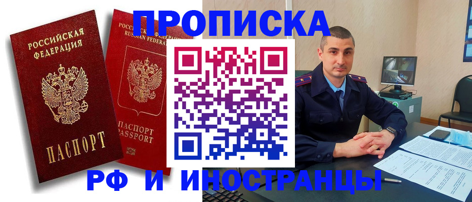 пропишу в квартире в Владикавказе