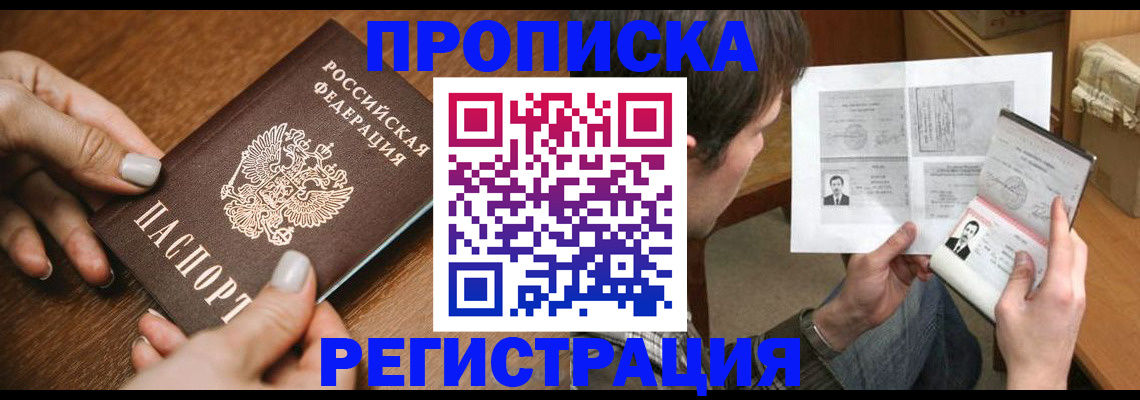 форма 3 в Владикавказе